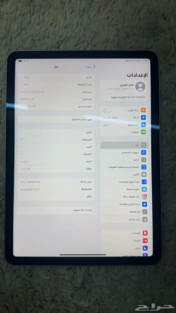 ايباد Air 2