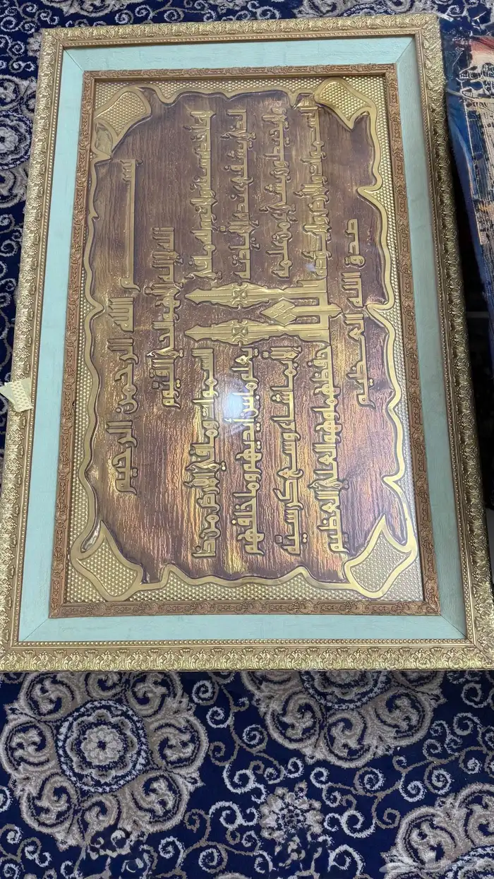 لوحة اثاث 0