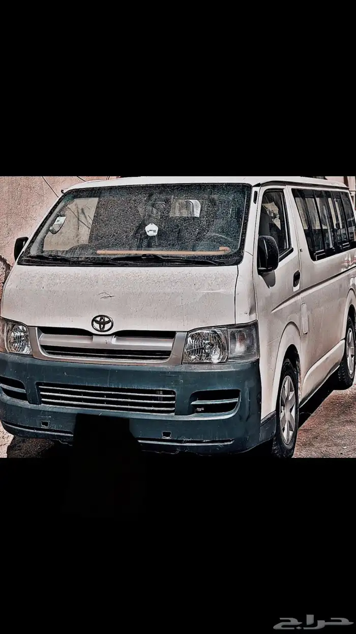 بيع ( هايس 2008 ) 1