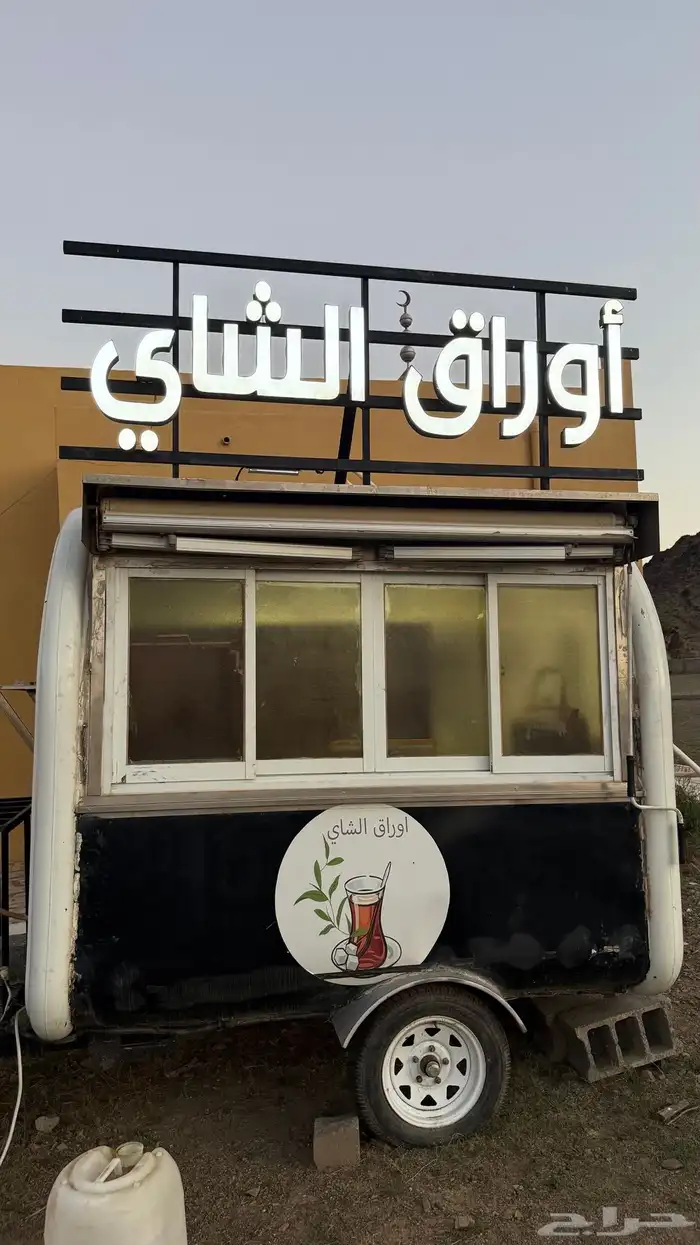 فود ترك للبيع 1