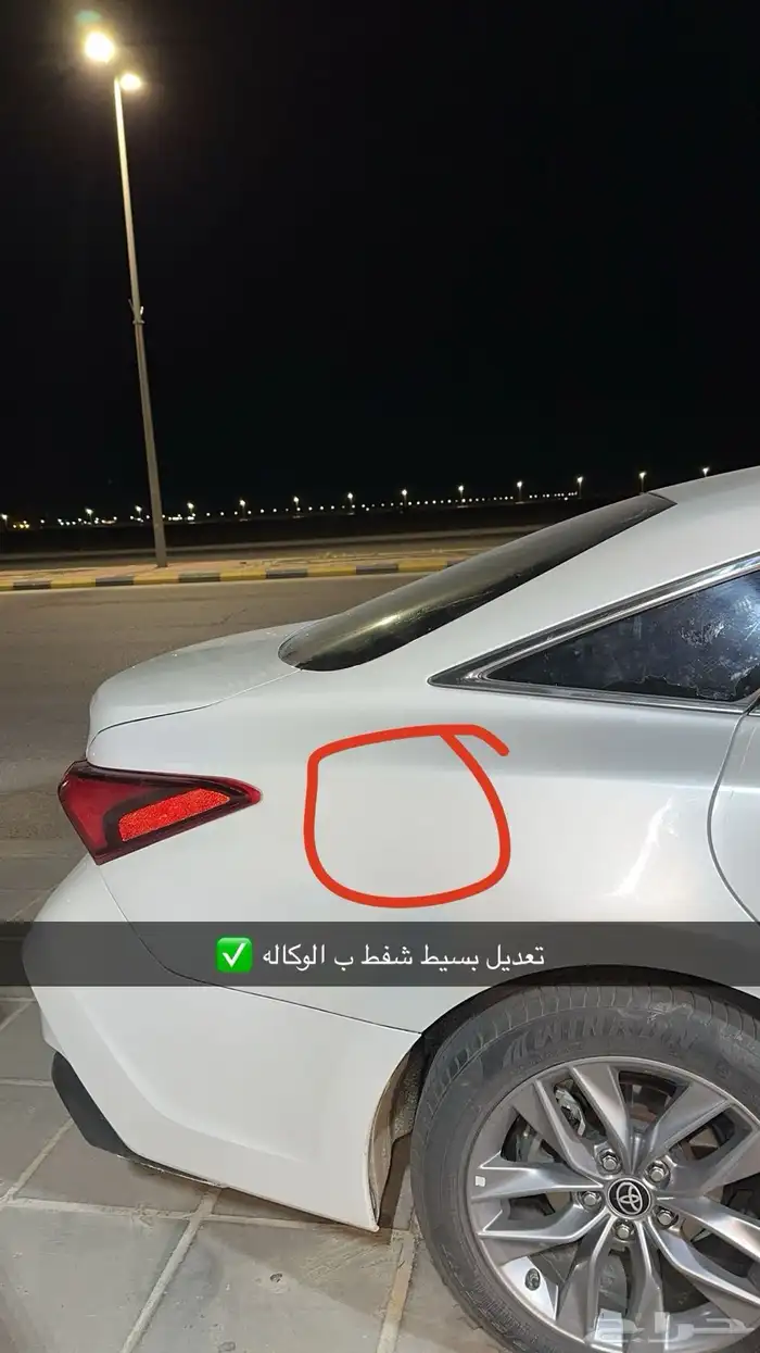 افلون سعودي 2022 ستاندر 4