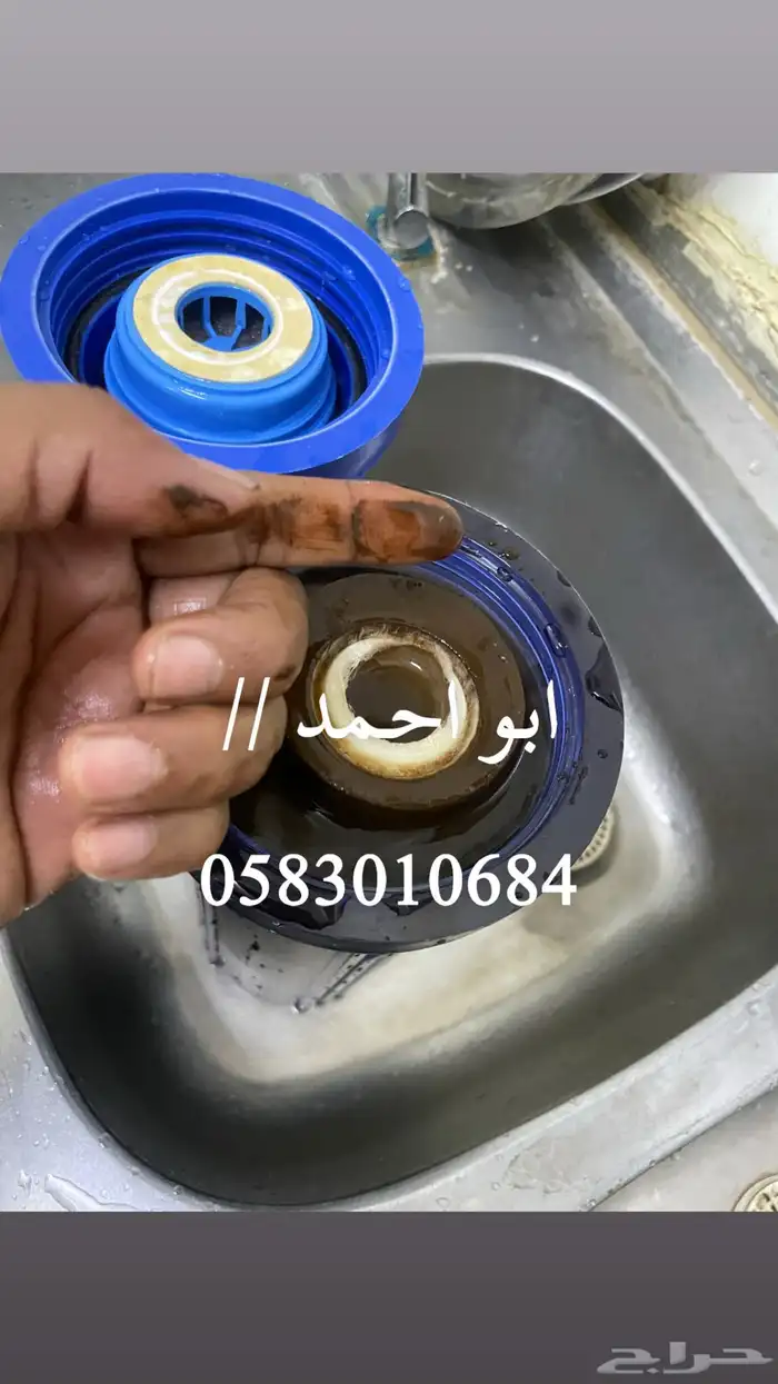 مهندس محطات تحليه منزليه 1