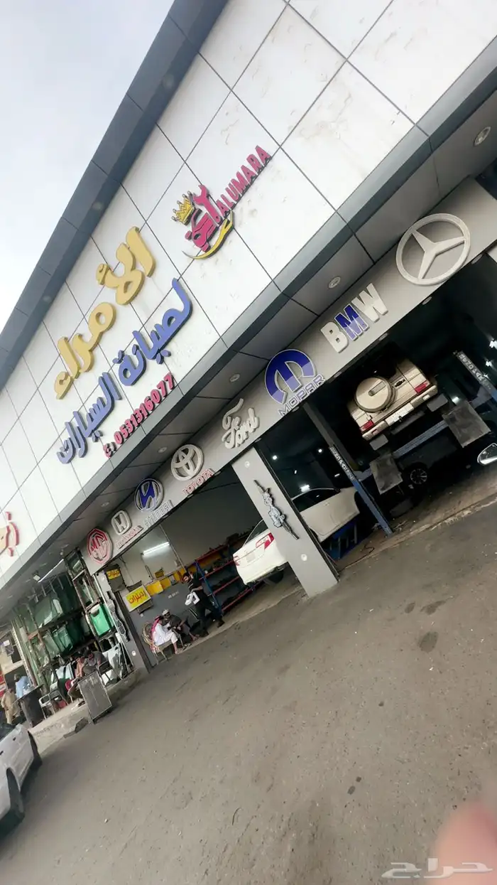 عكوس اصلاح علب دريكسون او دركسون او دوده مساعدات هدروليك 34