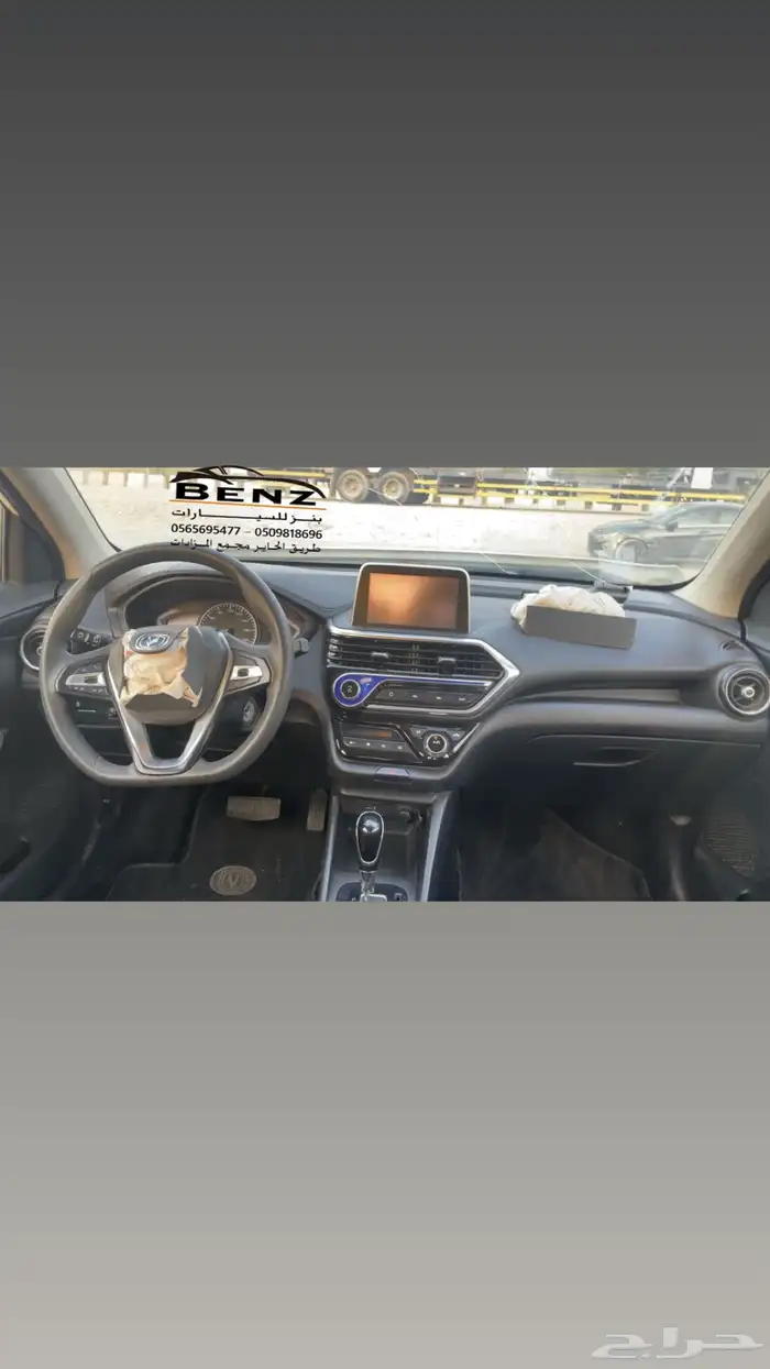 شانجان 7 مصدوم 11