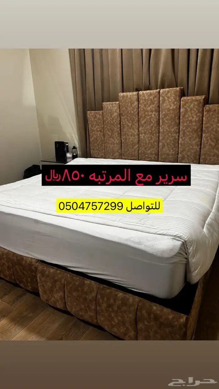 اثاث للبيع نظيف 0