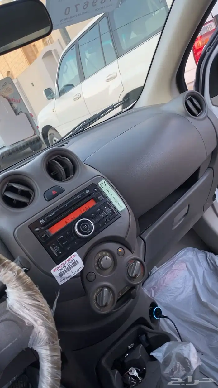 صني للبيع . 2