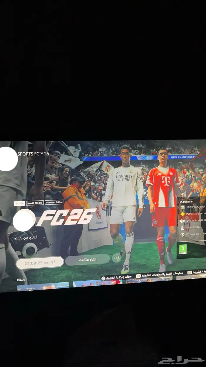 فيفا 26 بسعر ارخص من السوني ومتوفر ايضا  بلس 0