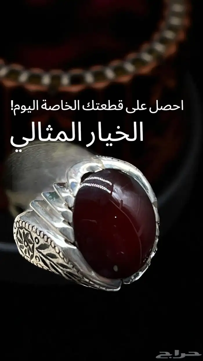 خواتم جديده 10
