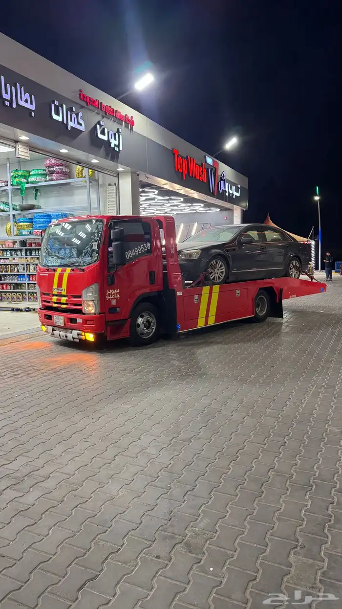سطحه حفرالباطن 0