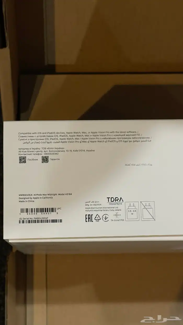 سماعة Apple AirPods max الأصلية 3