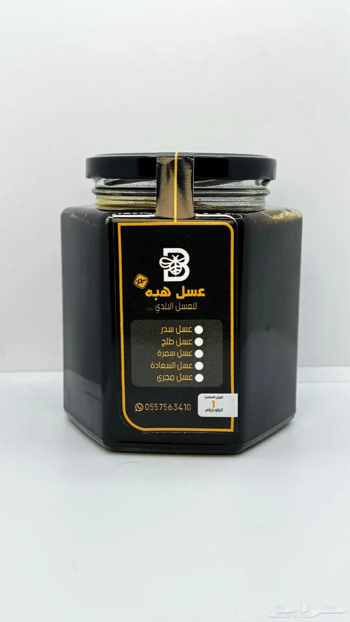 عسل سدر وسمرة ع الشرط 0