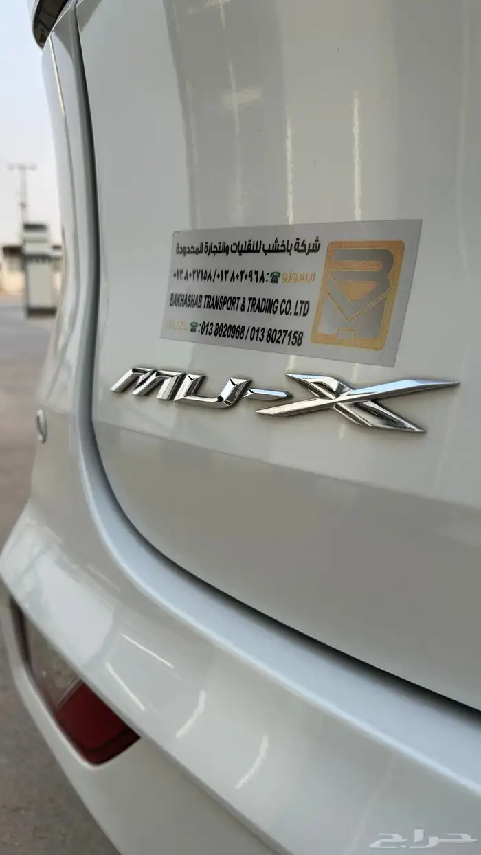 ايسوزو 2023 7