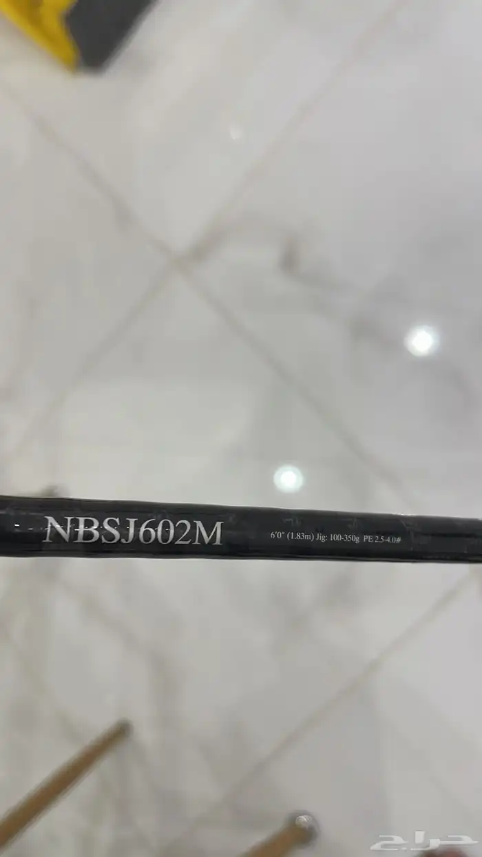 Jigging Fishing Rod Neoby NBSJ602M 1