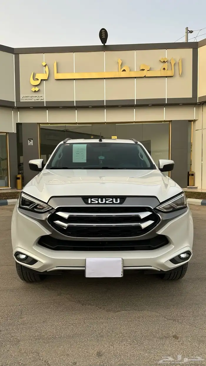 ايسوزو 2023 0