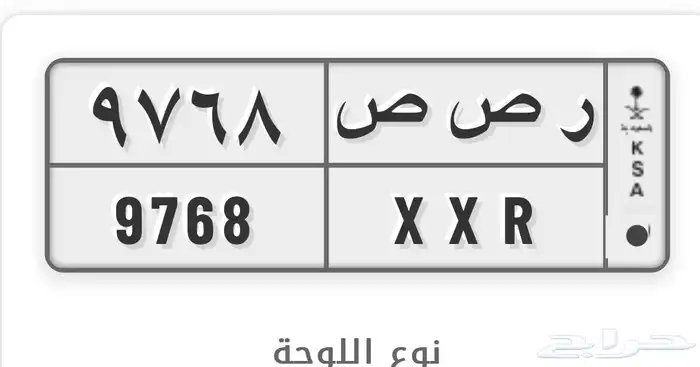 لوحة بسعر مميز 0