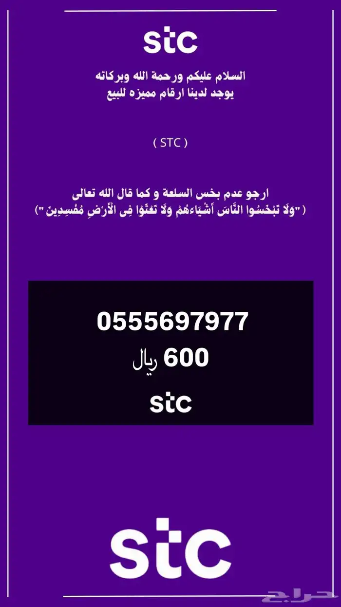 رقم مميز 0