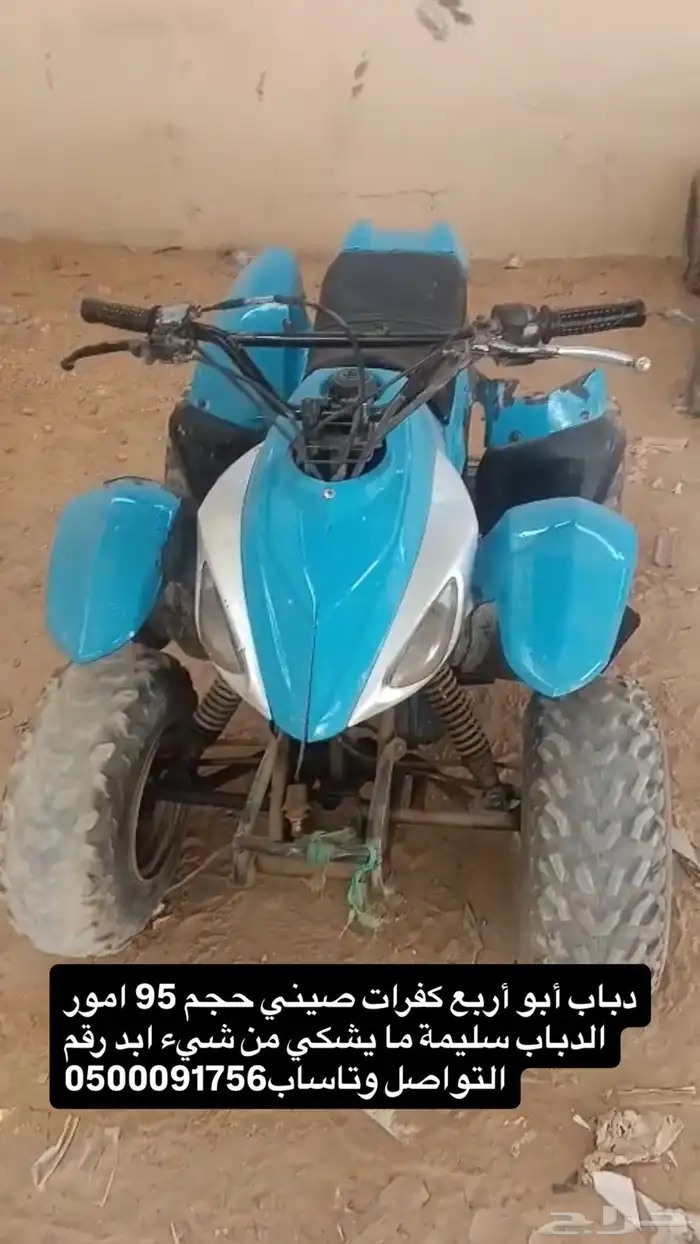 دباب 0