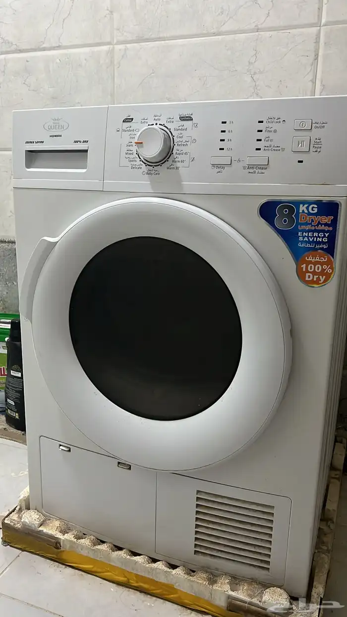 مجفف 0