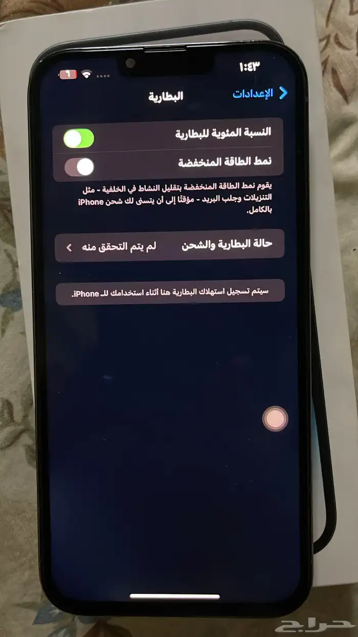 آيفون 8