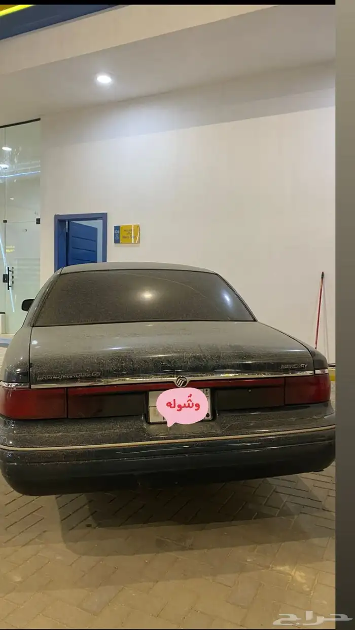 جراند ماركيز 1997 3