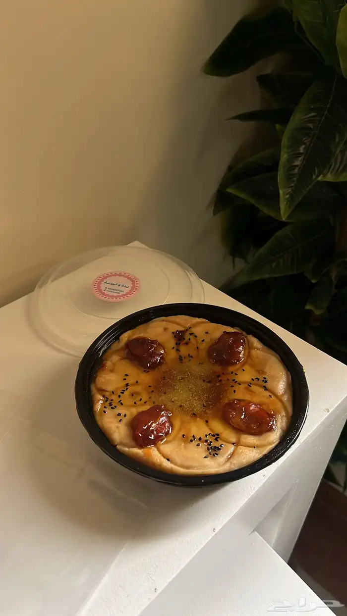 عريكه 2