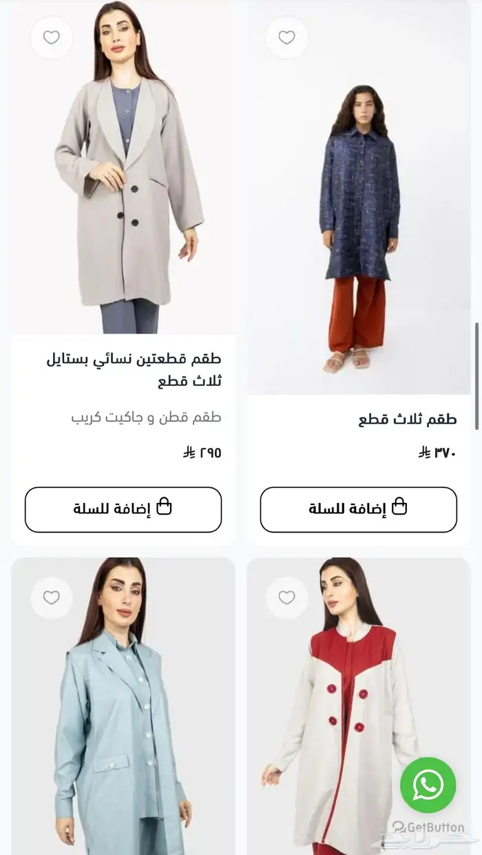 بضاعه ملابس نسائية و عبايات 12