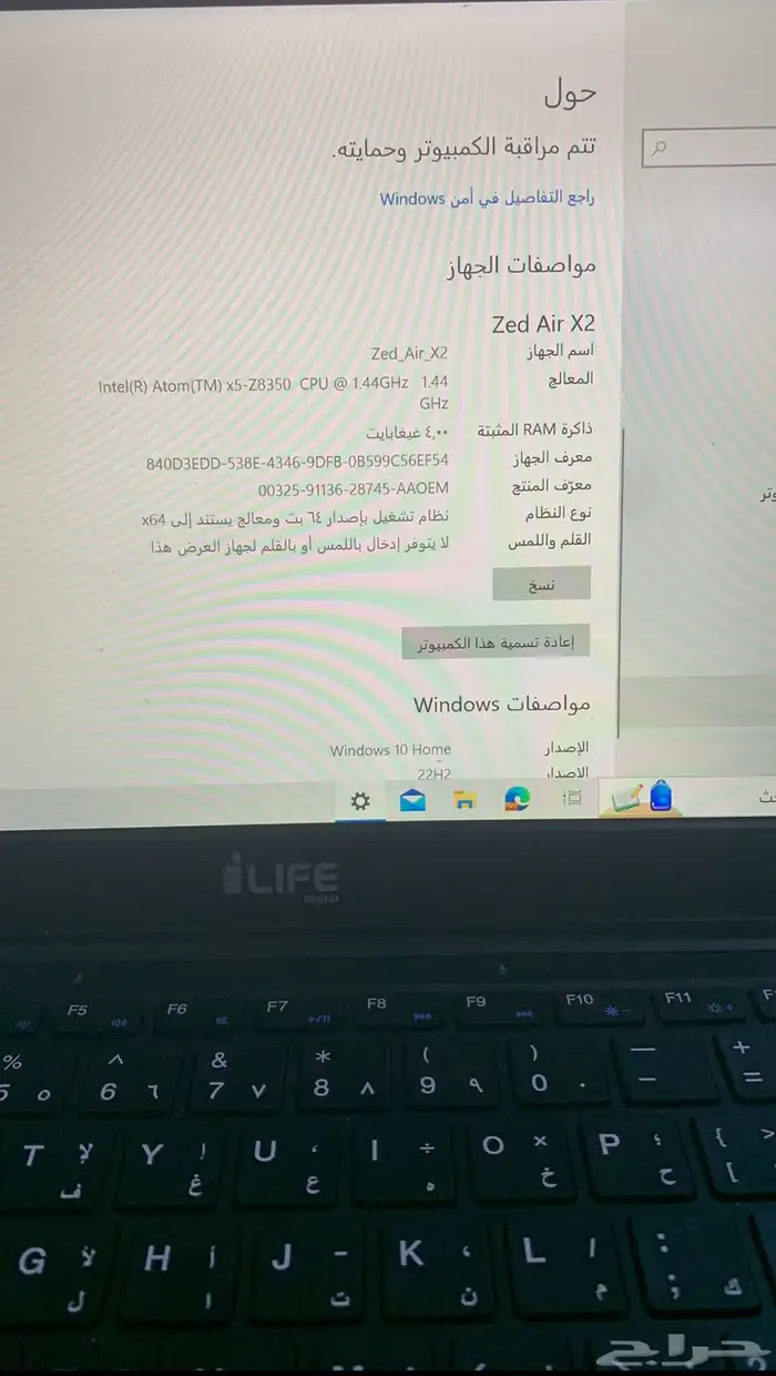 لبتوب جديد ابي بدل ايباد 2