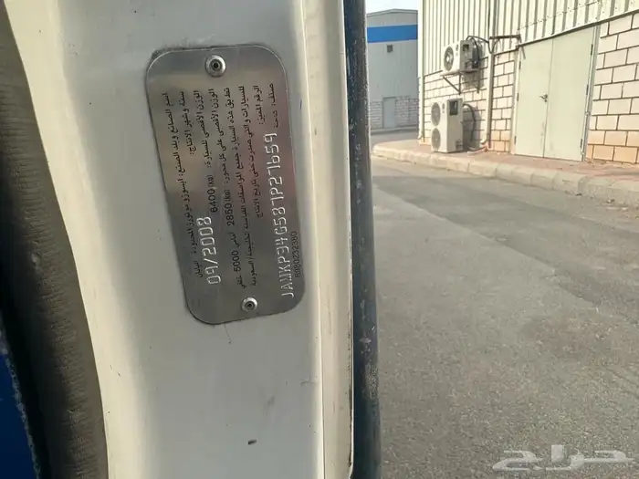 دينا ايسوزو 2008 للبيع 7