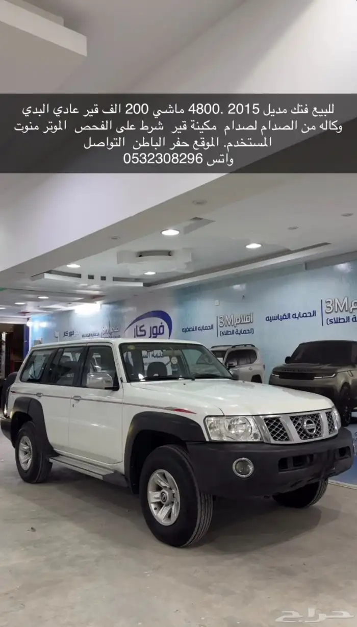 فتك 0