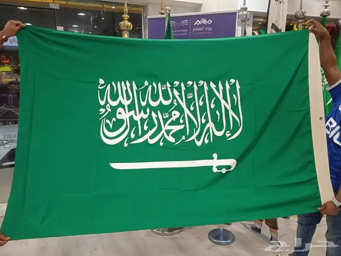 إعلام اليوم الوطني السعودي 95 علم سواري ساري 40