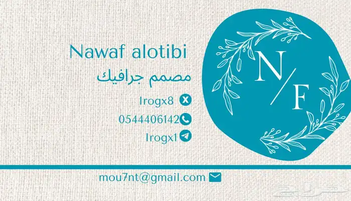 مصمم جرافيك 0