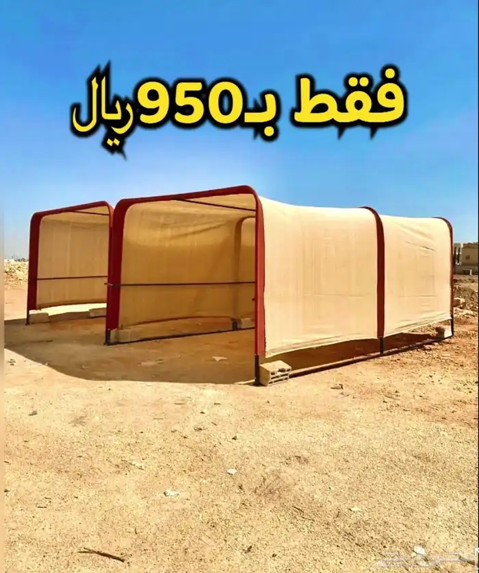 مظله سياره مظله كوري 0