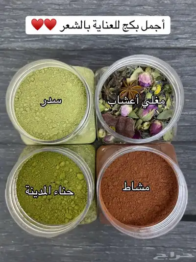 حنا index