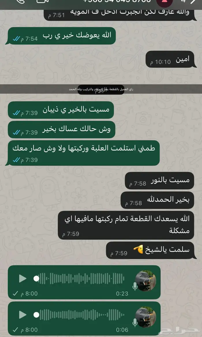 علبة دركسون تشارجر - كرايسلر - تشالنجر من 2015 الى 2024 4