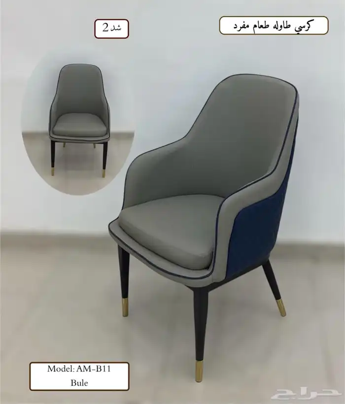 اثاث شامل مفروشات كافة التصاميم 9
