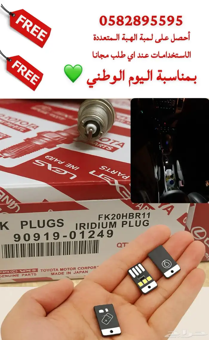 بواجي كامري 6 سلندر 3
