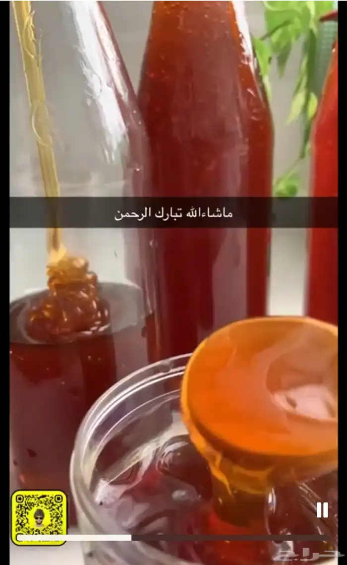 عسل سدر 0