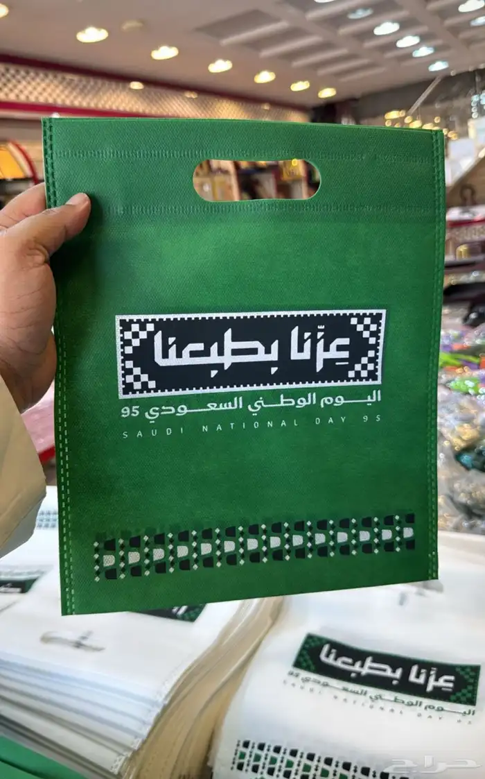 اكياس 0