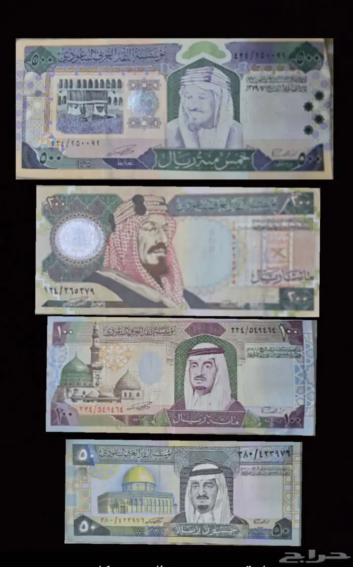 عمل نادرة 2