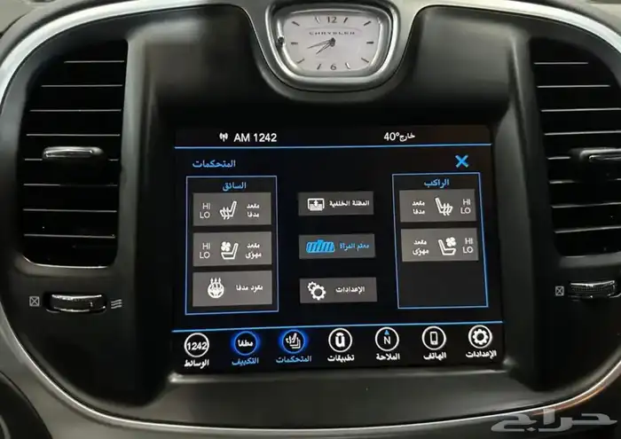 كرايزلر C300 موديل 2020 فل كامل 8 سلندر نضيف 6