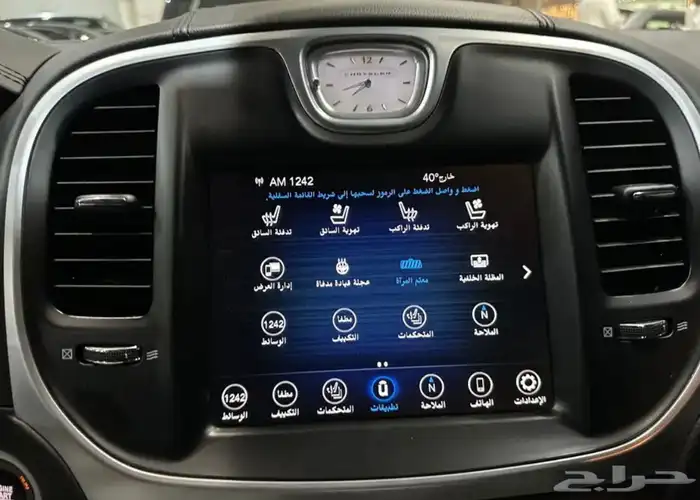 كرايزلر C300 موديل 2020 فل كامل 8 سلندر نضيف 8