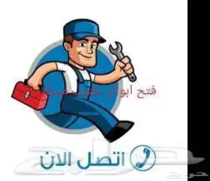 فتح السيارات المغلقه فتح بيبان عده فتح باب ابواب ابها 24 0