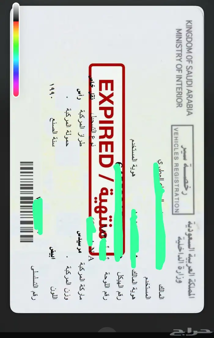للبيع وايت اللبي مديل 90 الحجم 1935 3