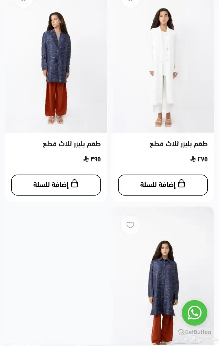 بضاعه ملابس نسائية و عبايات 7