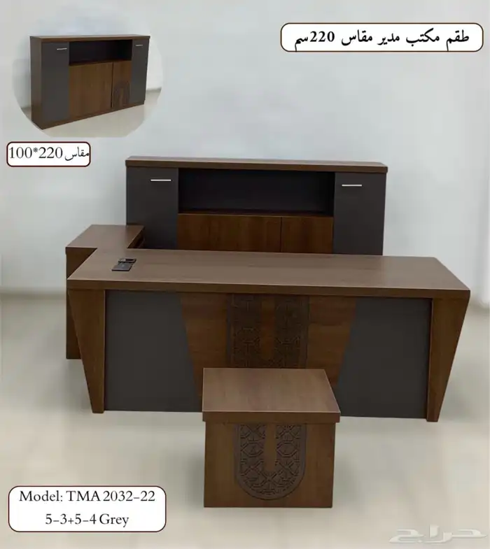 مكتب إدارية طقم كامل كراسي مكتبي طاوله اجتماعات و مكتب مدير 3