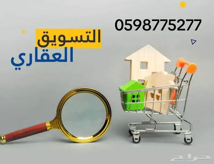عمارة سكنية للبيع بطحاء قريش الدائري الرابع موقع مميز 3