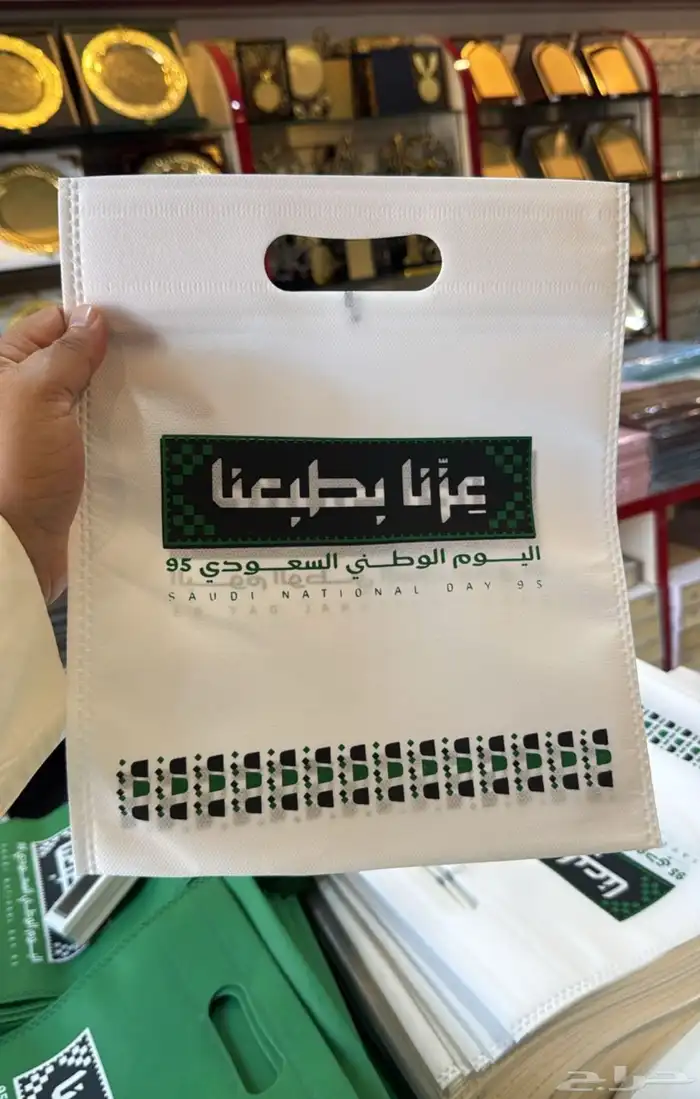 اكياس 1