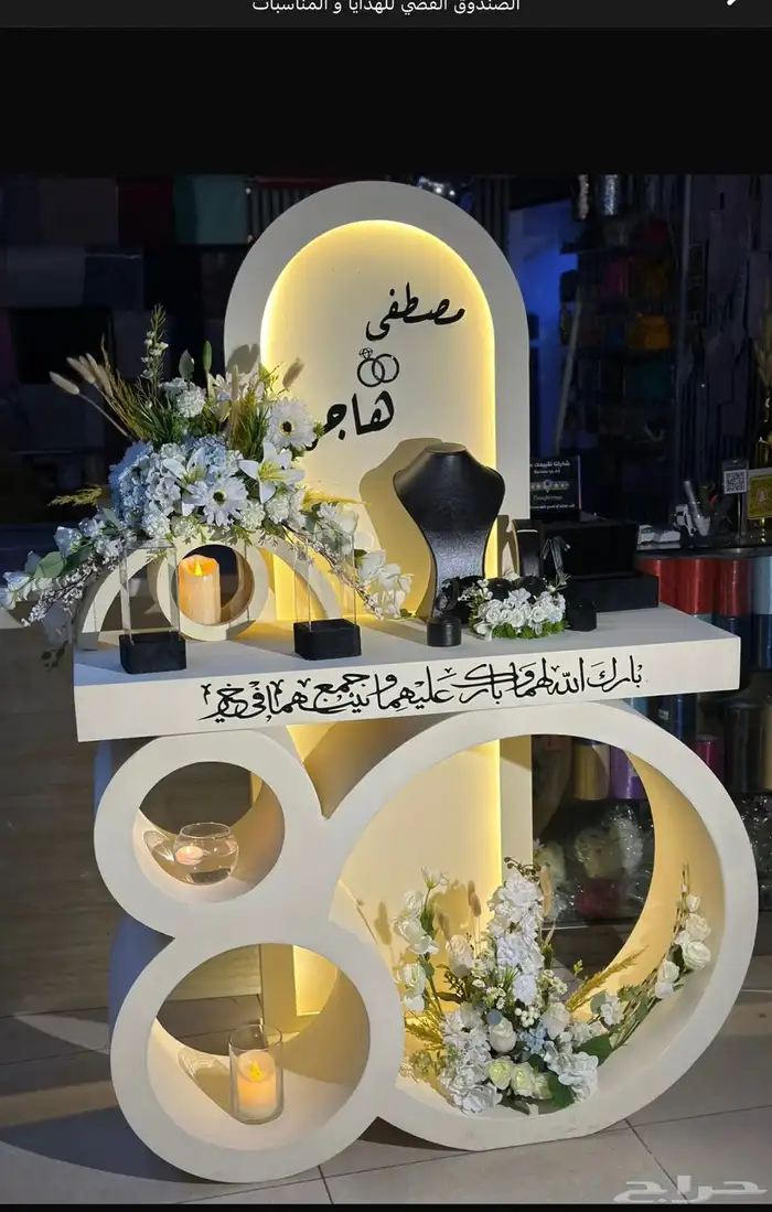 تنسيق حفلات تنسيق شبكه مداخل استقبال طاولات طعام ديكورات 4