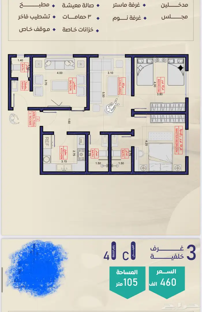 شقق استثماريه حي السلامه 2