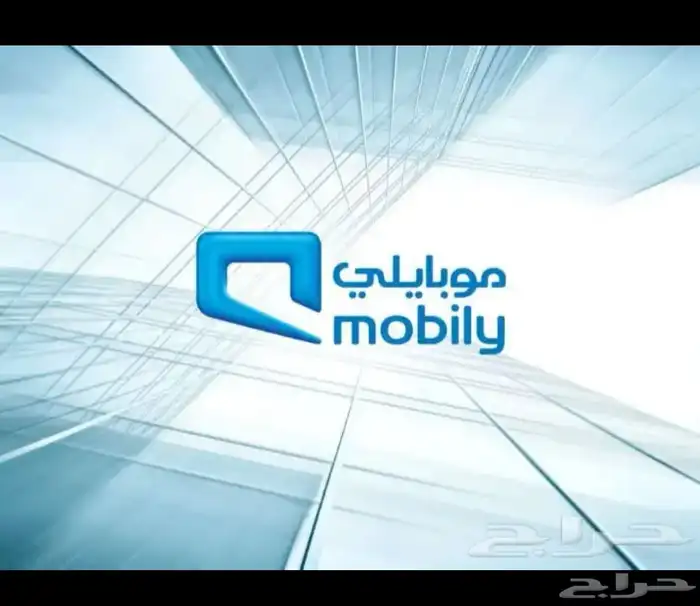 افضل عروض فايبر الياف بصريه موبايلي 5